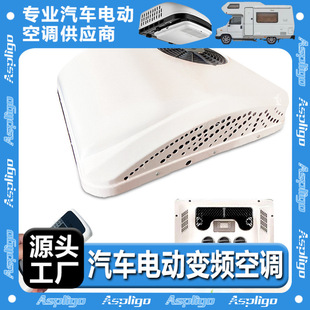 Rooftop mini air conditioning dc 12v 24v car air conditioner
