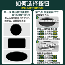 3YV5马桶配件按钮双按通用冲水坐便器水箱盖按键抽水箱压水开关按