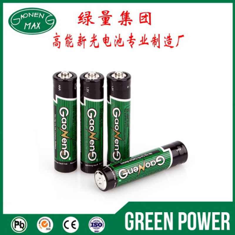 녹색 배터리 7번 2셀