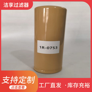 ����1R-0753�Vо���̙Cе�O������ھ�C�C��1R0753�V�����^�V��
