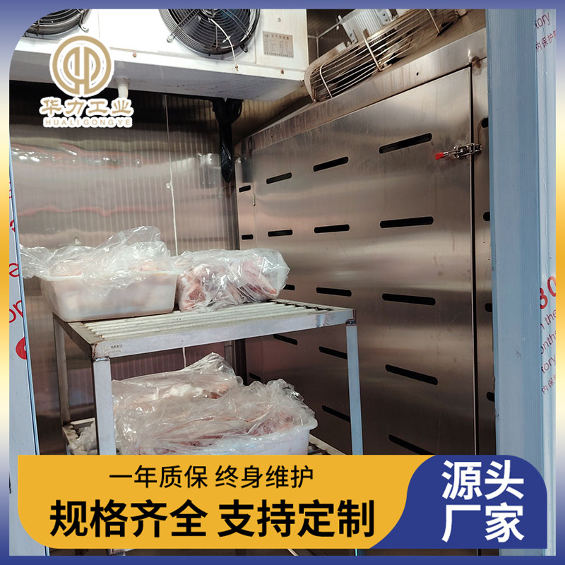 各种肉类冻转鲜华力低温高湿解冻库 牛肉解冻机 牛羊酮体解冻设备