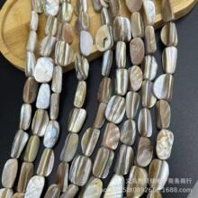 淡水牛津贝贝壳 约10X18MM牛豆 随形贝壳DIY发饰项链手链配件批发