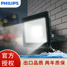 飞利浦PHILIPS防水led投光灯BVP150户外广告投射灯方形工地泛光灯