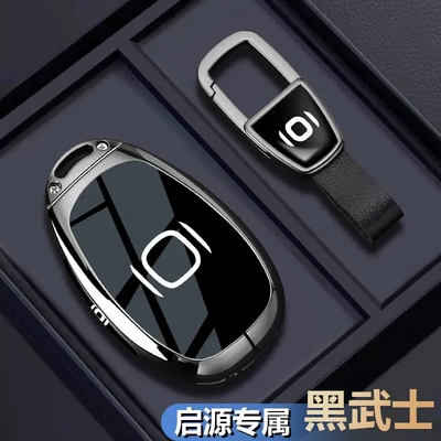 Car Q05 Special A05 Metal | Car key bag
