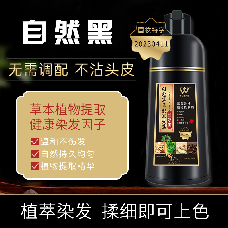 The factory price is directly supplying a black hair hair