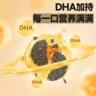��DHA���͡���֥����}ʳƷ��ͯ�������e�I�BС��ʳ