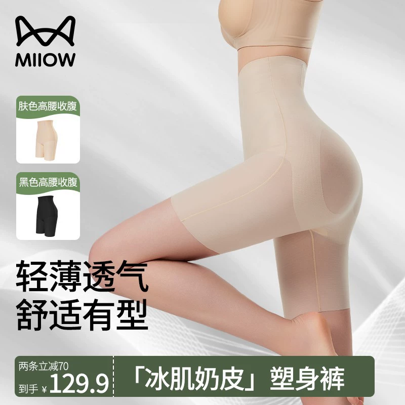 Кошачья гиалуроновая кислота ледяная мышца кожаные брюки Летнее лето дамы