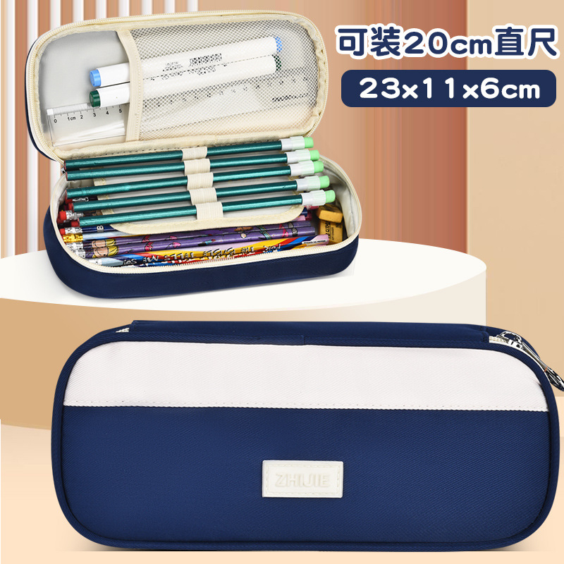 Estuche para lápices Versión coreana de la caja de lápices para estudiantes de primaria, nueva bolsa de papelería para estudiantes de secundaria, caja de papelería para hombres y mujeres, logotipo de impresión de gran capacidad