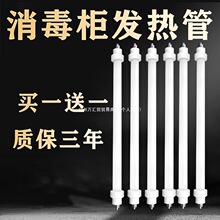 ����ԭ�b���������ܰl������늼ӟ�220v�h�t�⾀����300WʯӢ��
