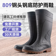 �ڹ���ͲPVC��Ь �ڱ����I���oˮЬ ������ĥ���ҷ����̵V����ѥ