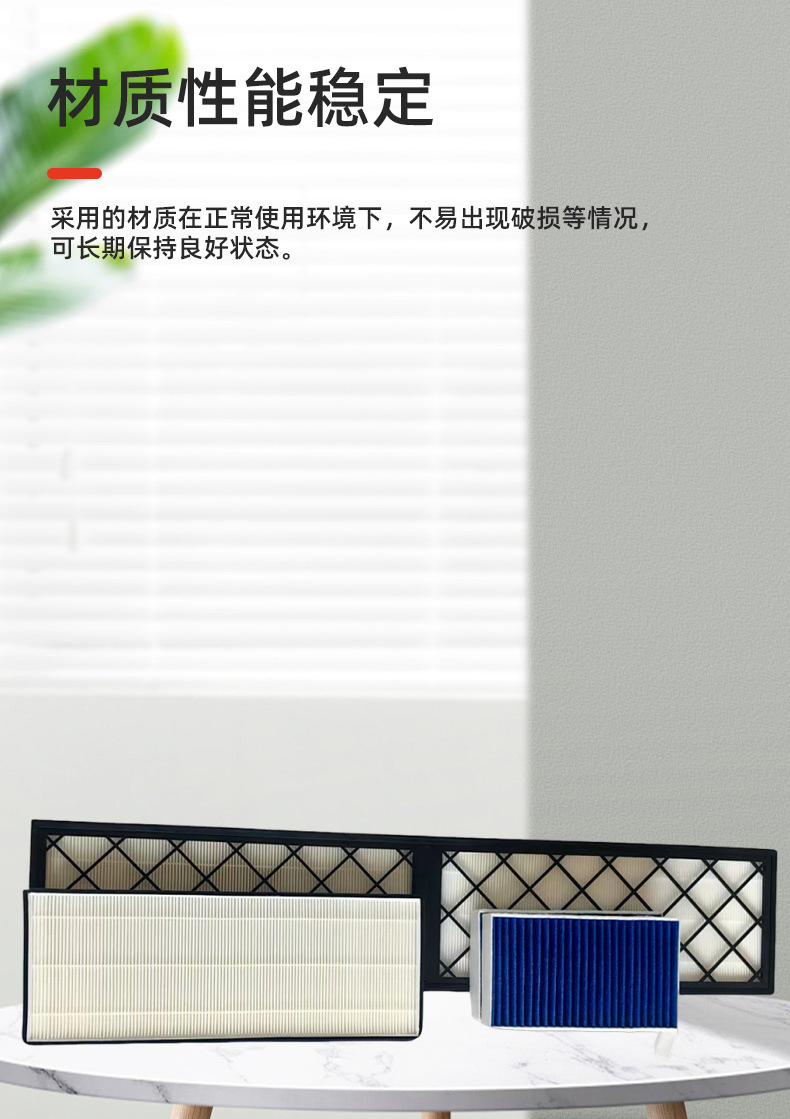 Suitable for Xiaomi Yu7 Air Conditioning Filter Element, Air Conditioning Filter, Car Parts, Built-In Filter Element, Air Conditioning Filter, Yu7 Air Filter