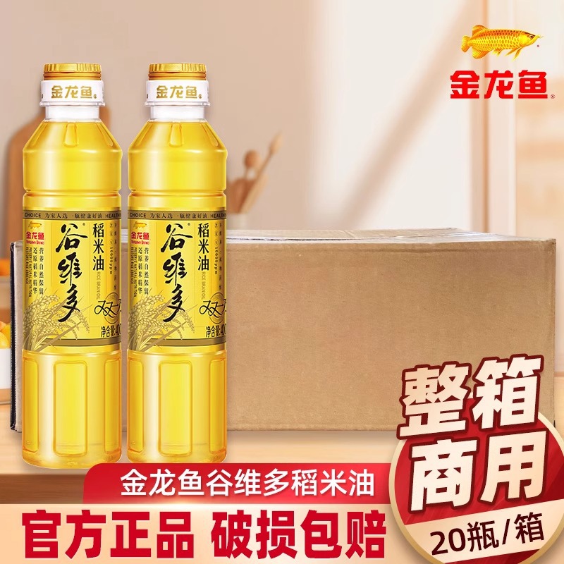 金龙鱼谷维多双一万稻米油400ml*20瓶商用批发食用油小瓶植物油