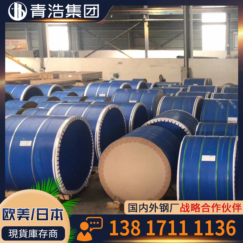 直销IncoloyAlloy686合金N06686高温板 圆钢 圆棒 管规格齐全