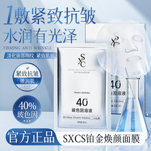 SXCS�K�����Ĥ�o�����w������ư��������wɫ�̝���ā������Ʒ