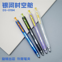 Dianshi 0194 ギャラクシータイムカプセルゲルペン 0.5 ミリメートル黒ペン速乾性カリグラフィーカーボンペン学生筆ペン