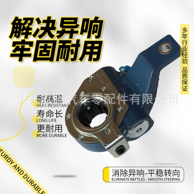 Supply of Self-Adjusting Arms for Passenger Buses and Coaches, Front Right Automatic Adjustment Arm 3551-00047