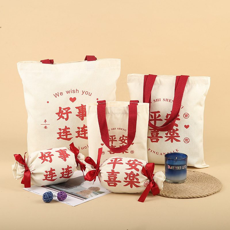 3个装批发喜糖袋万事胜意帆布袋手提袋中式结婚伴手礼棉布袋现货