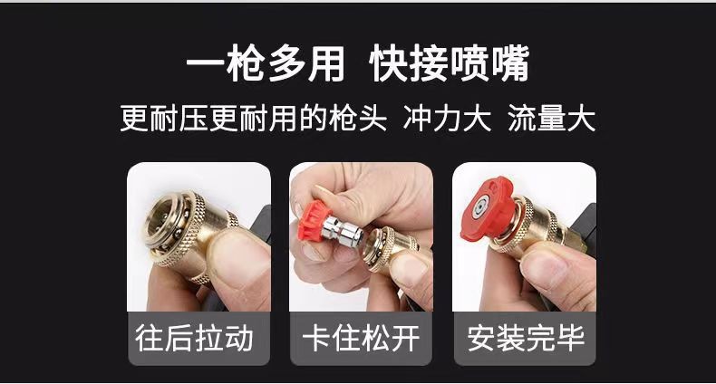 New Blue High-Pressure Cleaning Machine Car Wash Water Gun Stainless Steel Nozzle Household Cleaning Ceramic Valve Core 2200Psi