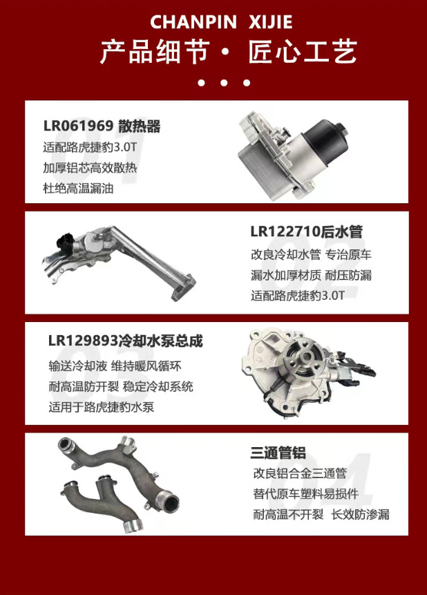 Suitable for XF 2009 - 2015 shock absorber top rubber C2P3209 C2D51875 C2P22948