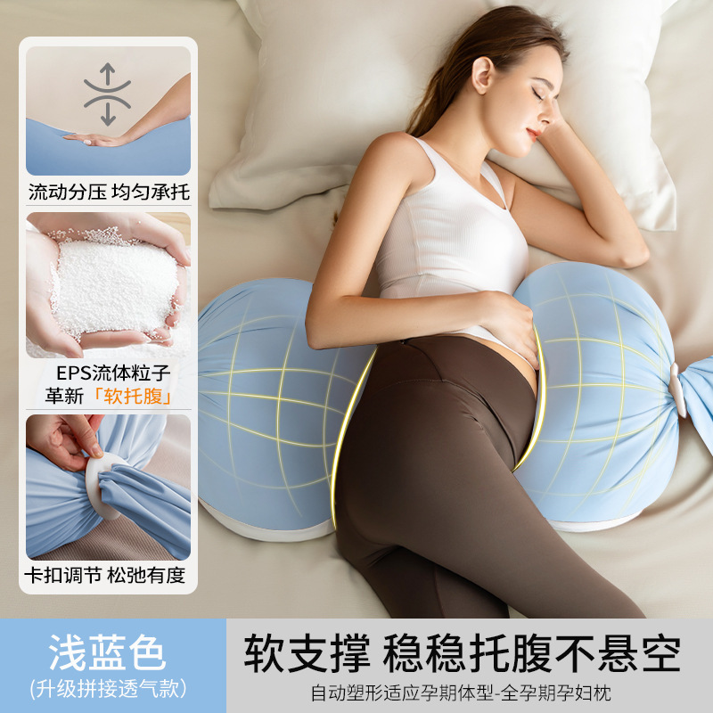 BABYWATCH マタニティ枕、腰を保護する横向き寝枕、お腹を支える長い枕、妊娠中の横向き寝枕、粒状の女神枕|undefined