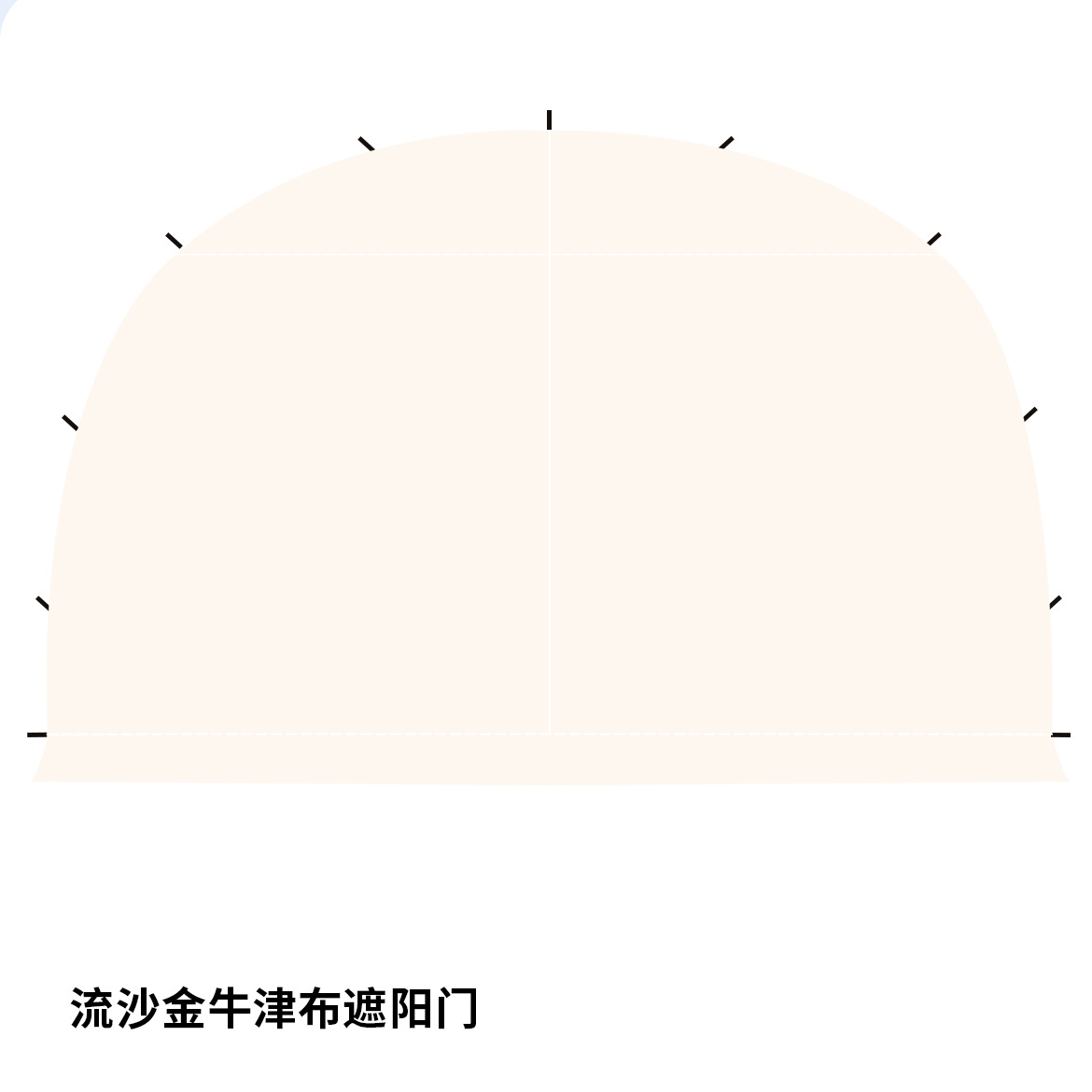 Quicksand Gold Dome 캐노피 차양 도어(텐트가 없는 단일 도어)