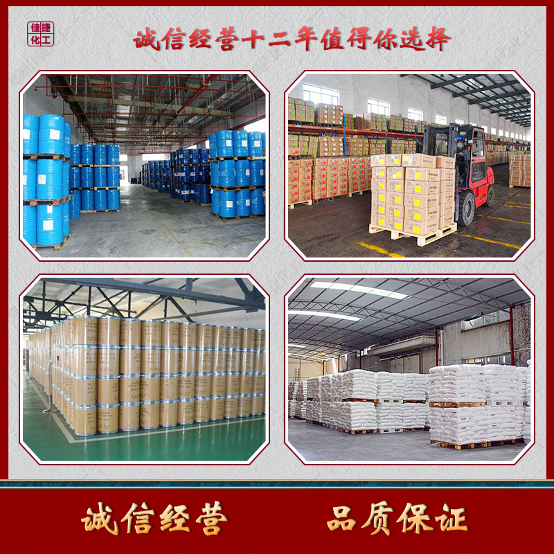 Genuine boron fertilizer for sodium octaborate in tetrahydrate