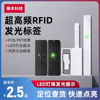 RFID светоизлучающая электронная метка пассивная УВЧ дистанционная идентификация светодиодный свет позиционирования поиск Управление материалами