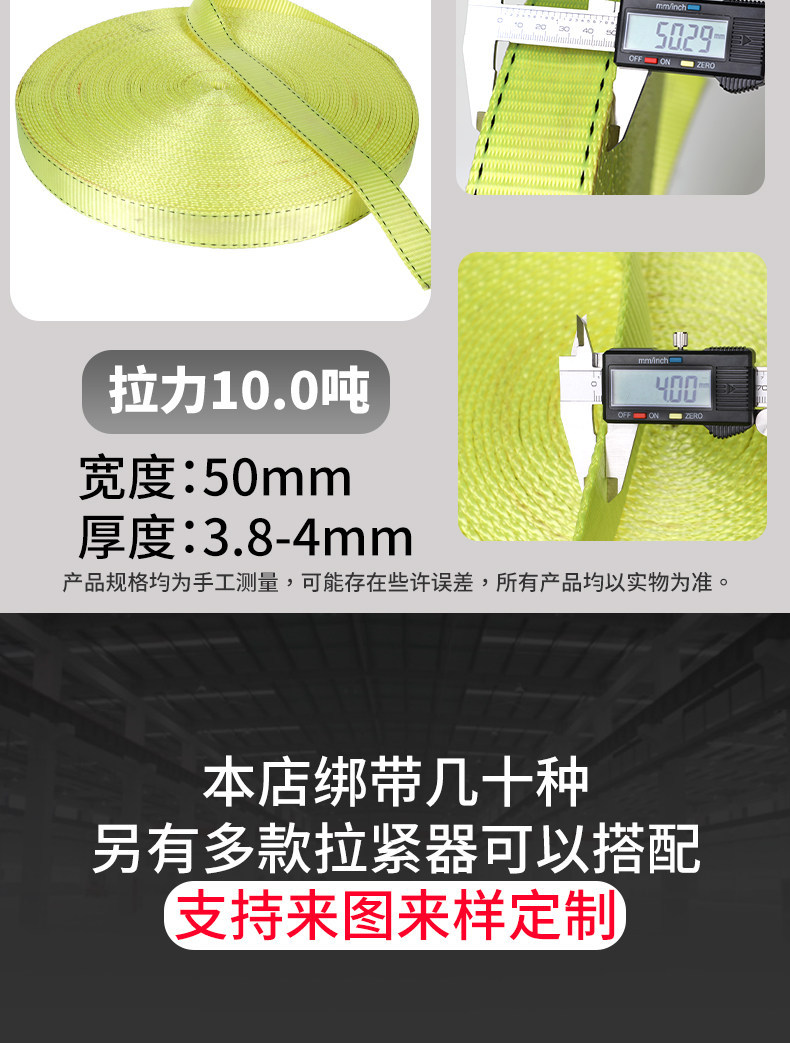 3.8cm Wide Binding Straps with Brake Ropes for Truck Cargo Securing, Fasteners, Polyester Webbing, Nylon Flat Straps