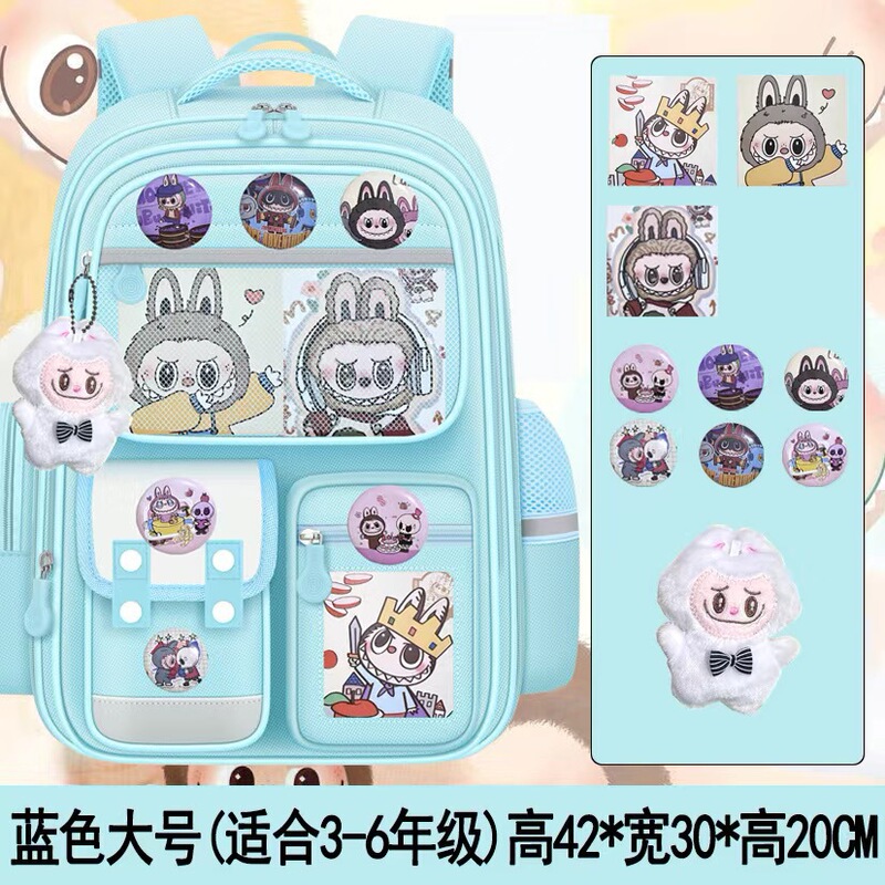新しいラブブバッグ大容量カジュアル小学生バッグラブブ高価値子供用軽量バックパック|undefined