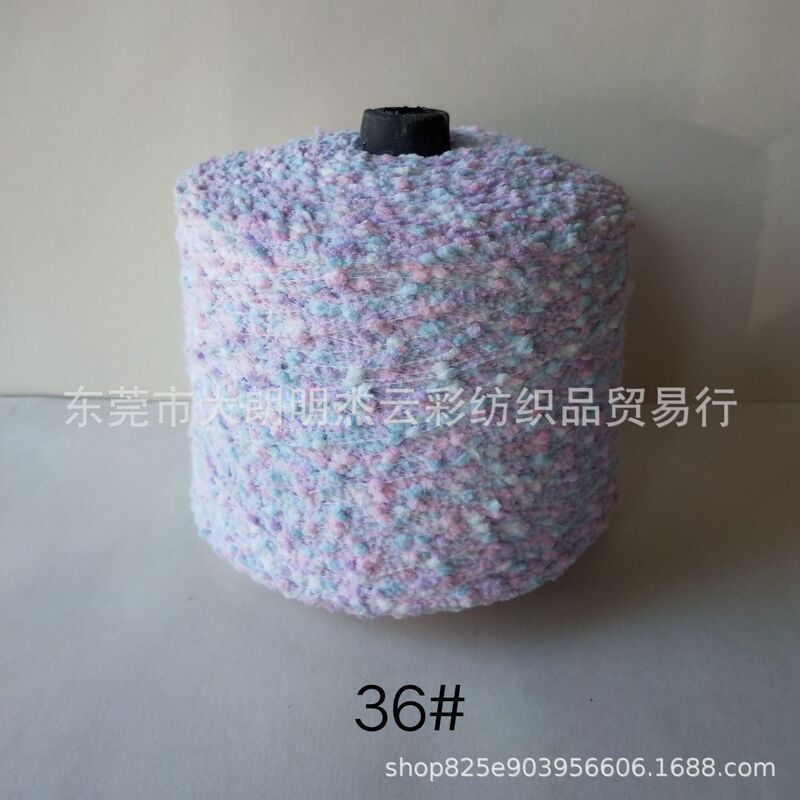 [Mingjie] Factory price wholesale chrysanthemum yarn 5 segment dyed chrysanthemum yarn Rainbow Fancy yarn weight full spot
