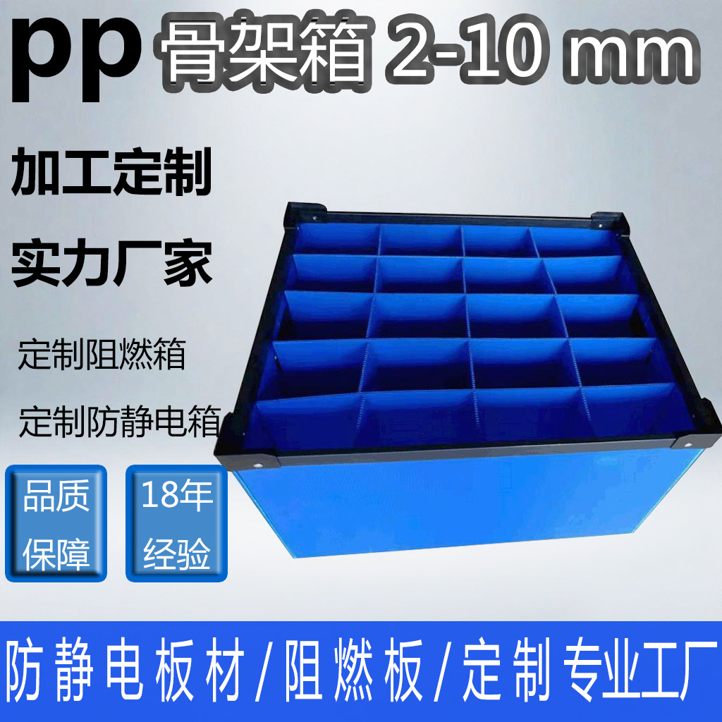 批发2-12mm折叠周转箱物流运输箱收纳箱搬家箱子打包瓦楞板周转箱