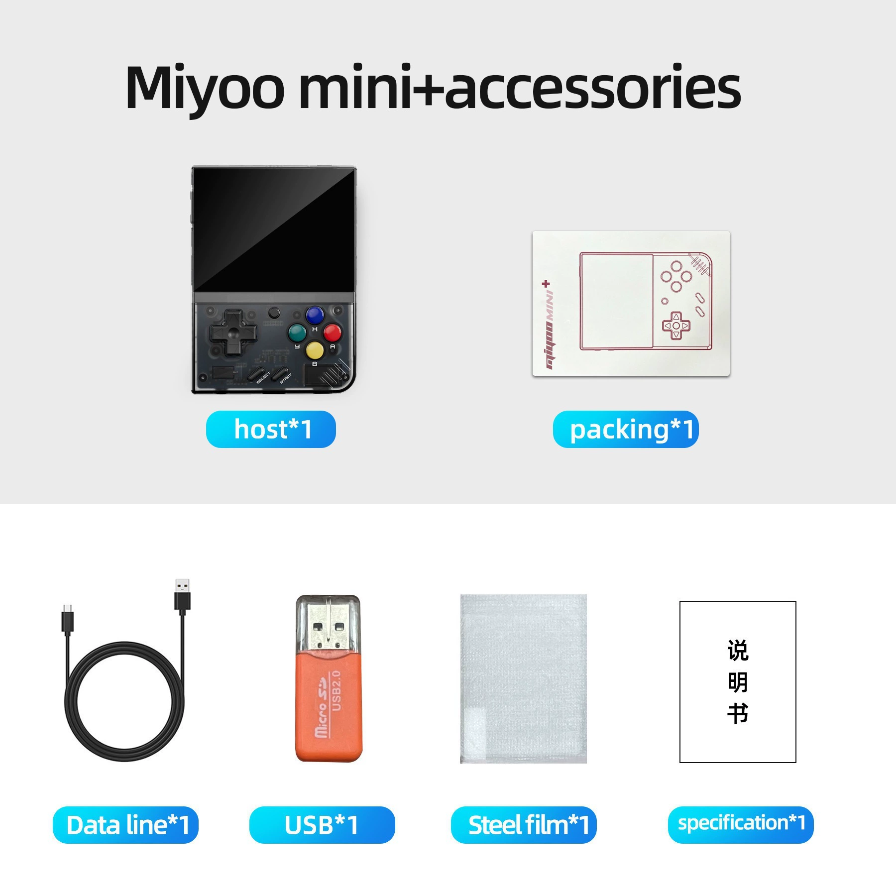 Miyoo mini plus+open source handheld retro game machine portable GBA game PS1 palm game machine