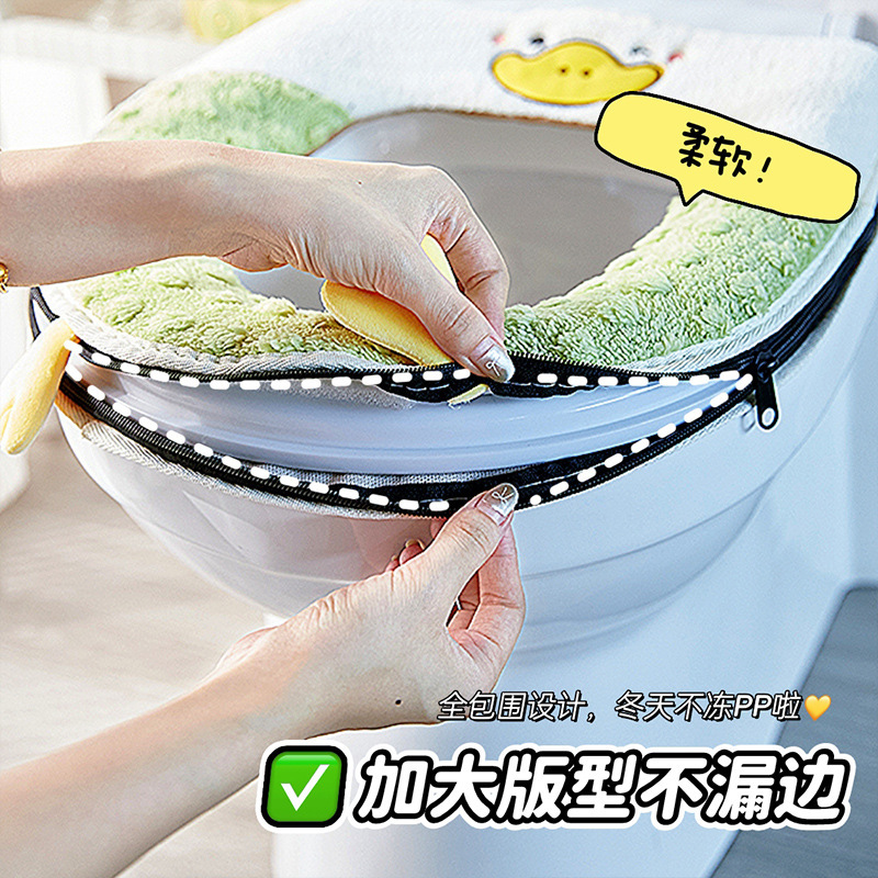 Alfombrilla de inodoro de otoño e invierno, engrosamiento para el hogar, nueva funda de inodoro, cojín de inodoro de dibujos animados con cremallera universal de cuatro estaciones