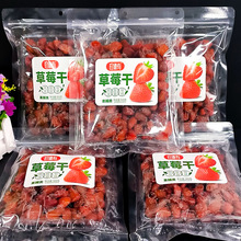 ����в�ݮ�ɫJ���Ҹɲ��}��â����500g���T����С��ʳˮ���ɴ��b