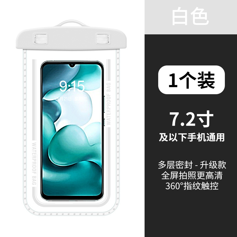 높은 투명도 - 흰색