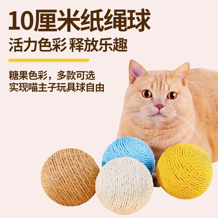 10 см большой бумажный веревочный шарик кошачий кошачий кошачий кошачий припасы