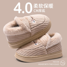 包跟棉拖鞋2025冬季室侣内家居加绒厚底保暖家用防水棉鞋女冬男女