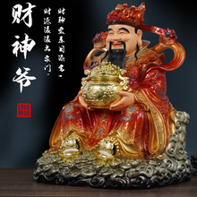 供奉家用财神爷佛像招财店铺办公室公司比干文祥云红衣财神爷摆件