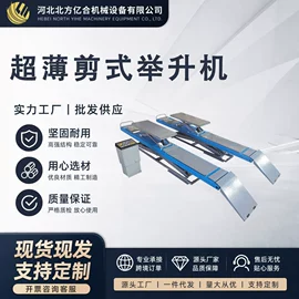 其他维护工具;千斤顶;钣金设备