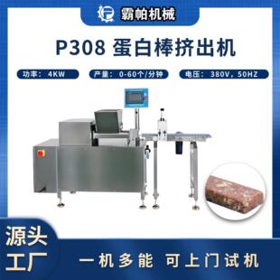 P308ȫ�Ԅӵ��װ��C ��Ƭ�������Fһ�w���� �͸ߜ�����ϴ