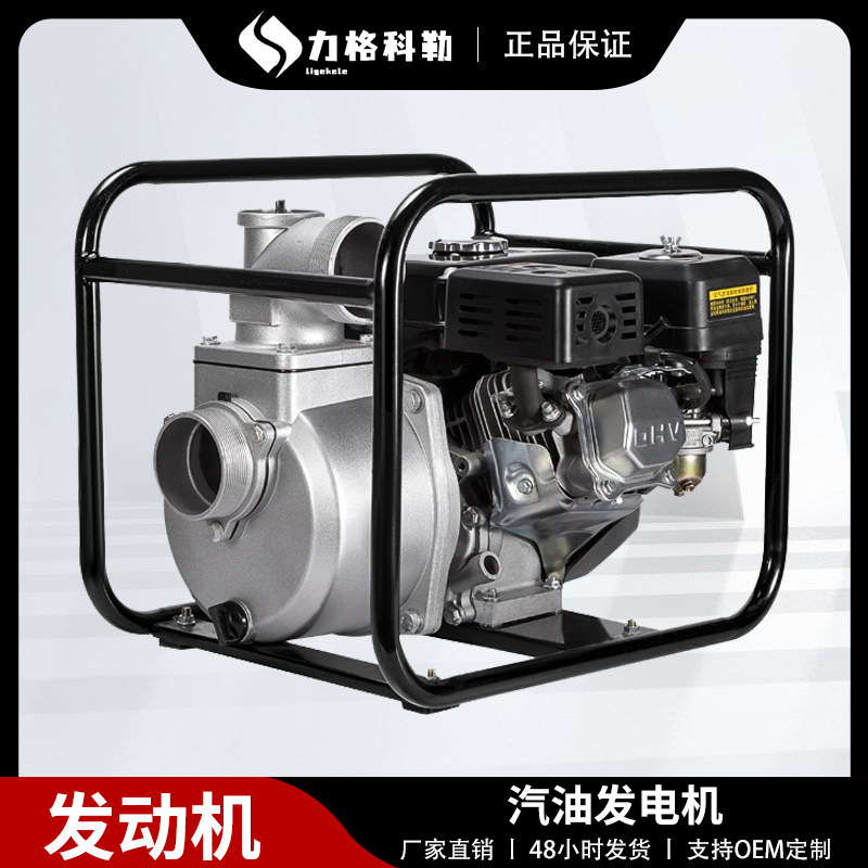 汽油水泵柴油抽水机发电机家用厂家直供电启动静音变频静音发电机