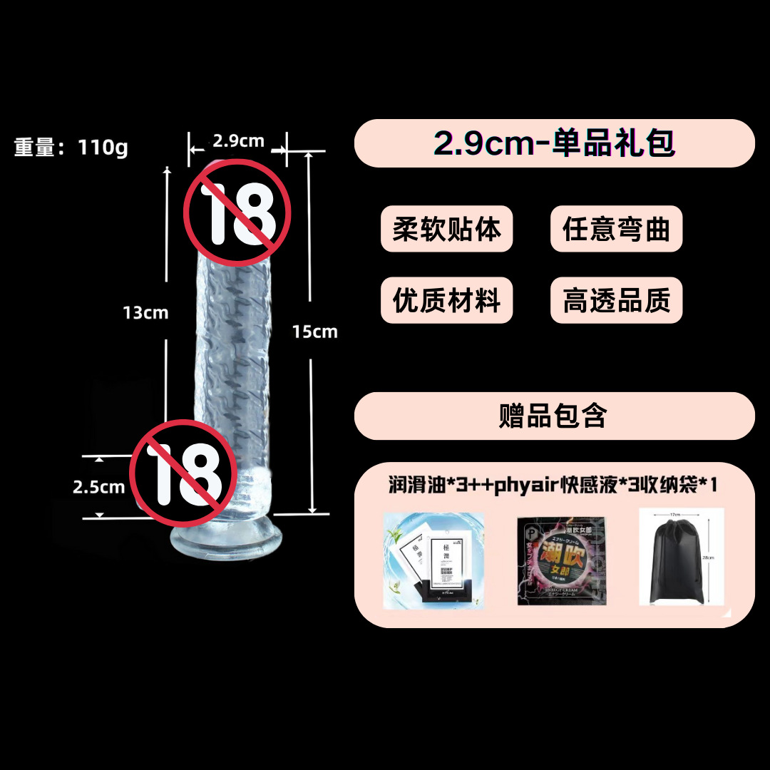 Transparent Crystal Manual Masturbator Cup for Men, Textured Inner Sleeve, Discreet Adult Toy — detail image 6