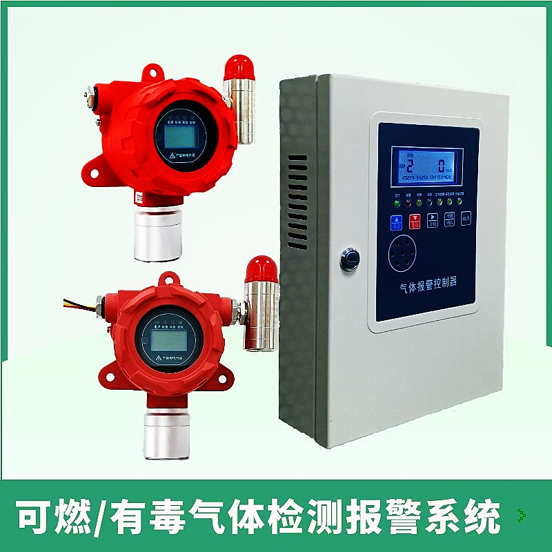 工业点型可燃气体探测报警器氨气氢气油漆氧气浓度探测器防爆探头