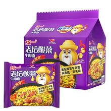 �yһ�ω����ţ���淽�������һ�Ĵ��b�t�������ٽ�����������ʳ