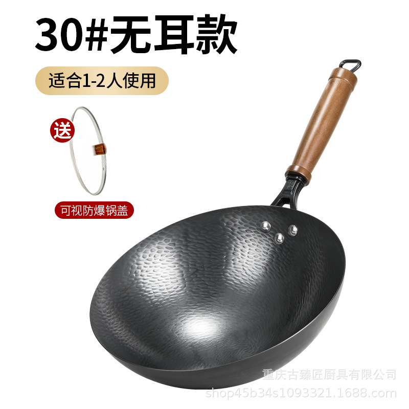 古代職人の鉄鍋の源工場、旋風ハンマーパターンの家庭用丸底鉄鍋、焦げ付きが少なく、錆びにくい、コーティングされていません。|undefined