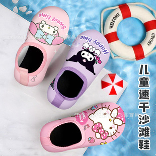 New Children's River Tracing Shoes, Soft-Soled Breathable Beach Shoes, Diving Shoes, Outdoor Wading Non-Slip and Anti-Cut Barefoot Swimming Shoes