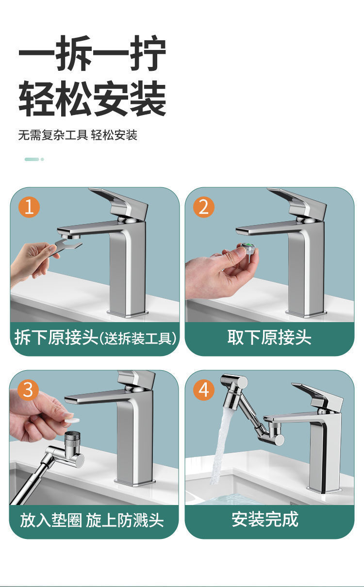 The new faucet extender, a universal rotating faucet anti-splash water extender, is a kitchen filter and anti-base water wonder undefined