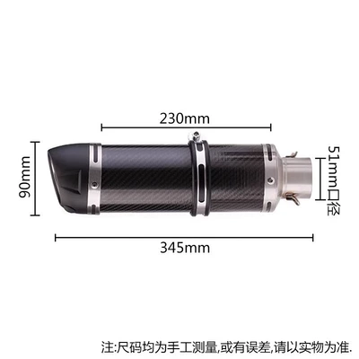 51mm Diameter Universal Tail Section, Motorcycle exhaust pipe