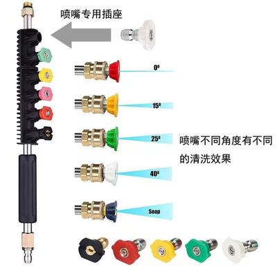 High pressure car wash water gun Water Gun Extension Rod 10-Piece Set
