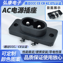 AC�Դ���� DB-8��ᘏ��_  ݔ�뽻��� ���ݽz�̶��� 8�ֳ��β��